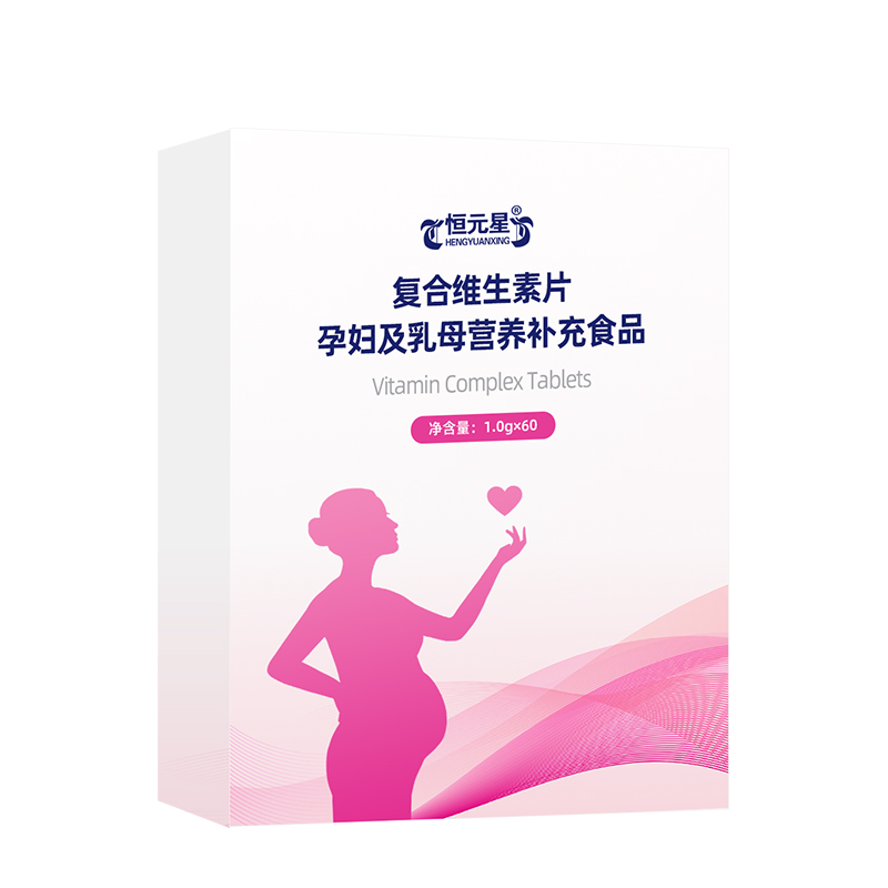 复合维生素片——华夏外用产品招商网