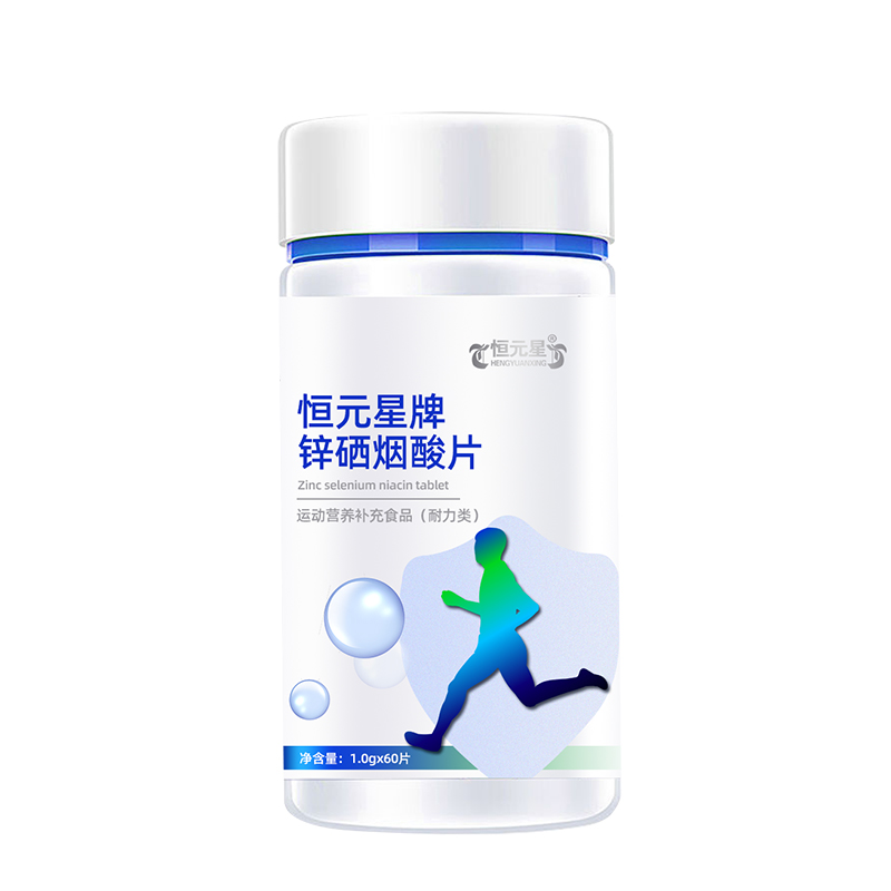 恒元星牌锌硒烟酸片——华夏外用产品招商网