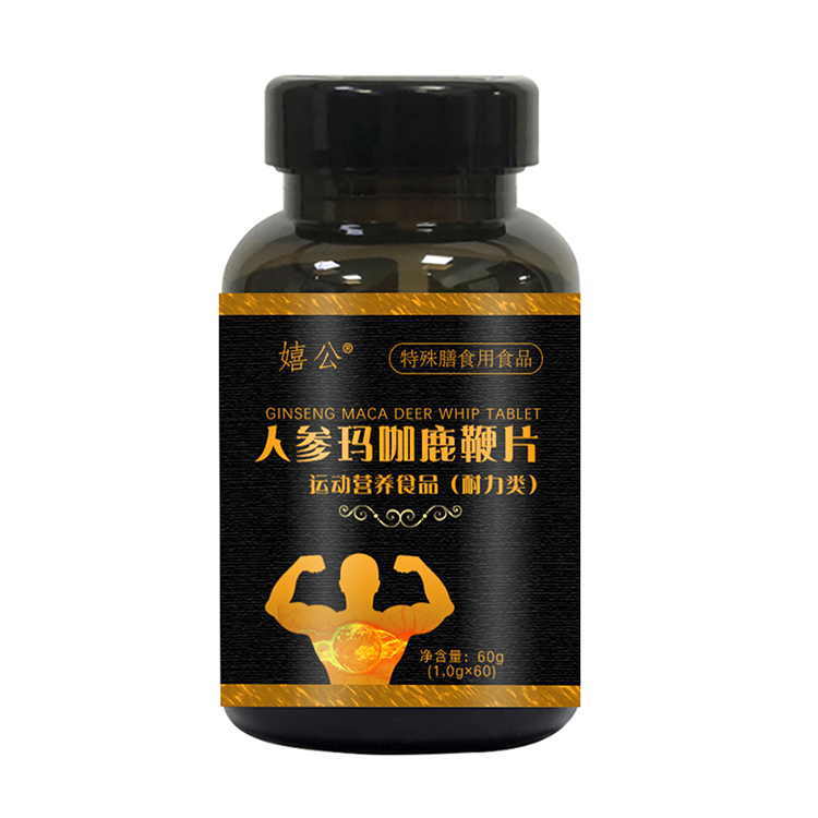 人参玛咖鹿鞭片——华夏外用产品招商网