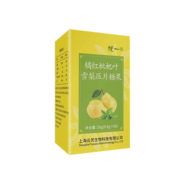 橘红枇杷叶雪梨压片糖果