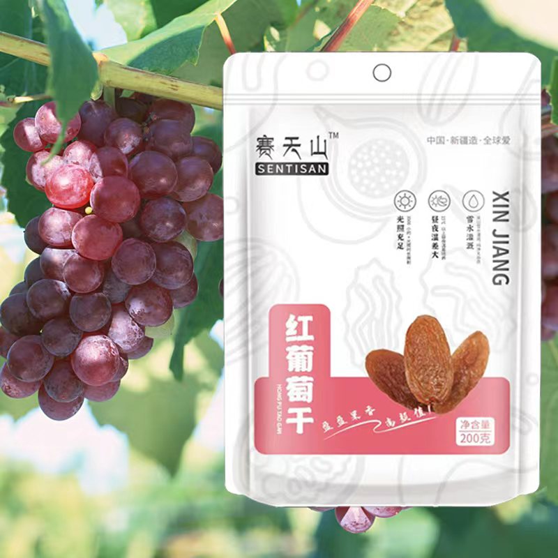 新疆特产----新疆葡萄干