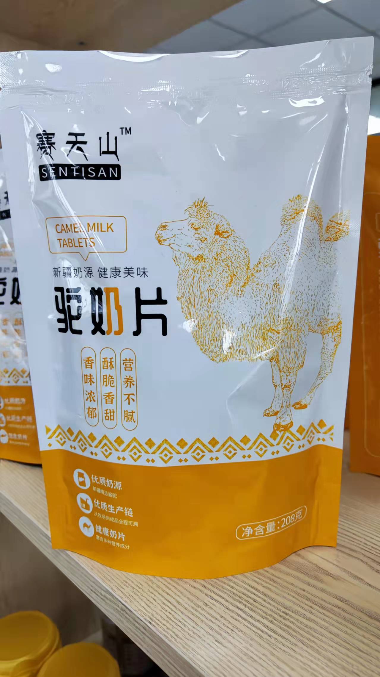 新疆驼奶片是由什么制成的