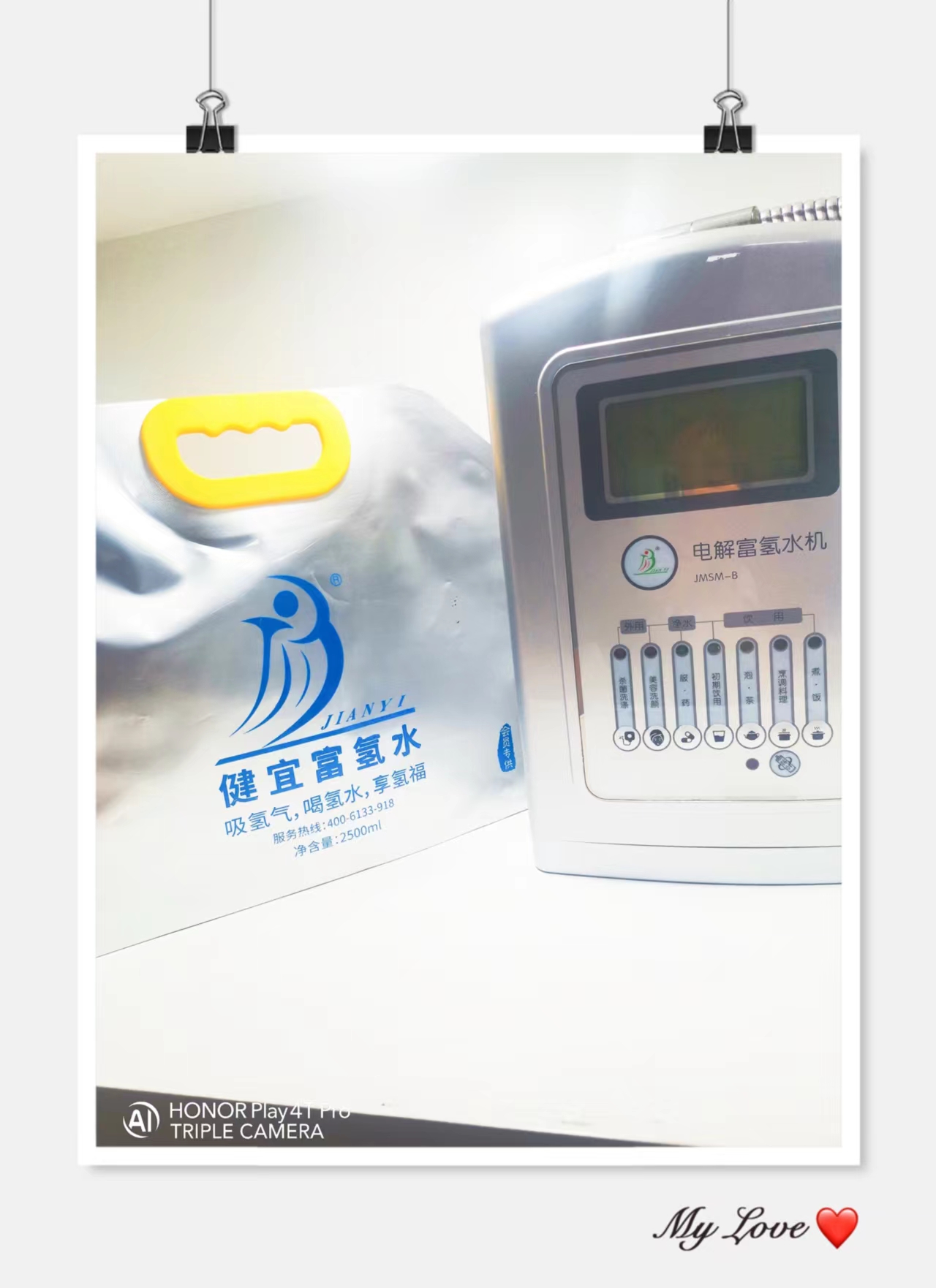佳康尔氢水机批发供应功能性水机模式流程——华夏外用产品招商网