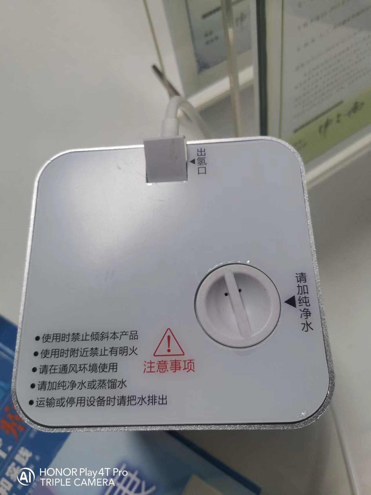 福建氢生活馆加盟山东氢机体验馆云南氢代理店招商——华夏外用产品招商网