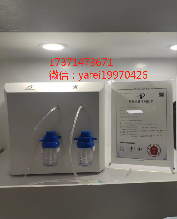磁化低氘水机负电位低频低氘水机厂家批发加盟价格——华夏外用产品招商网
