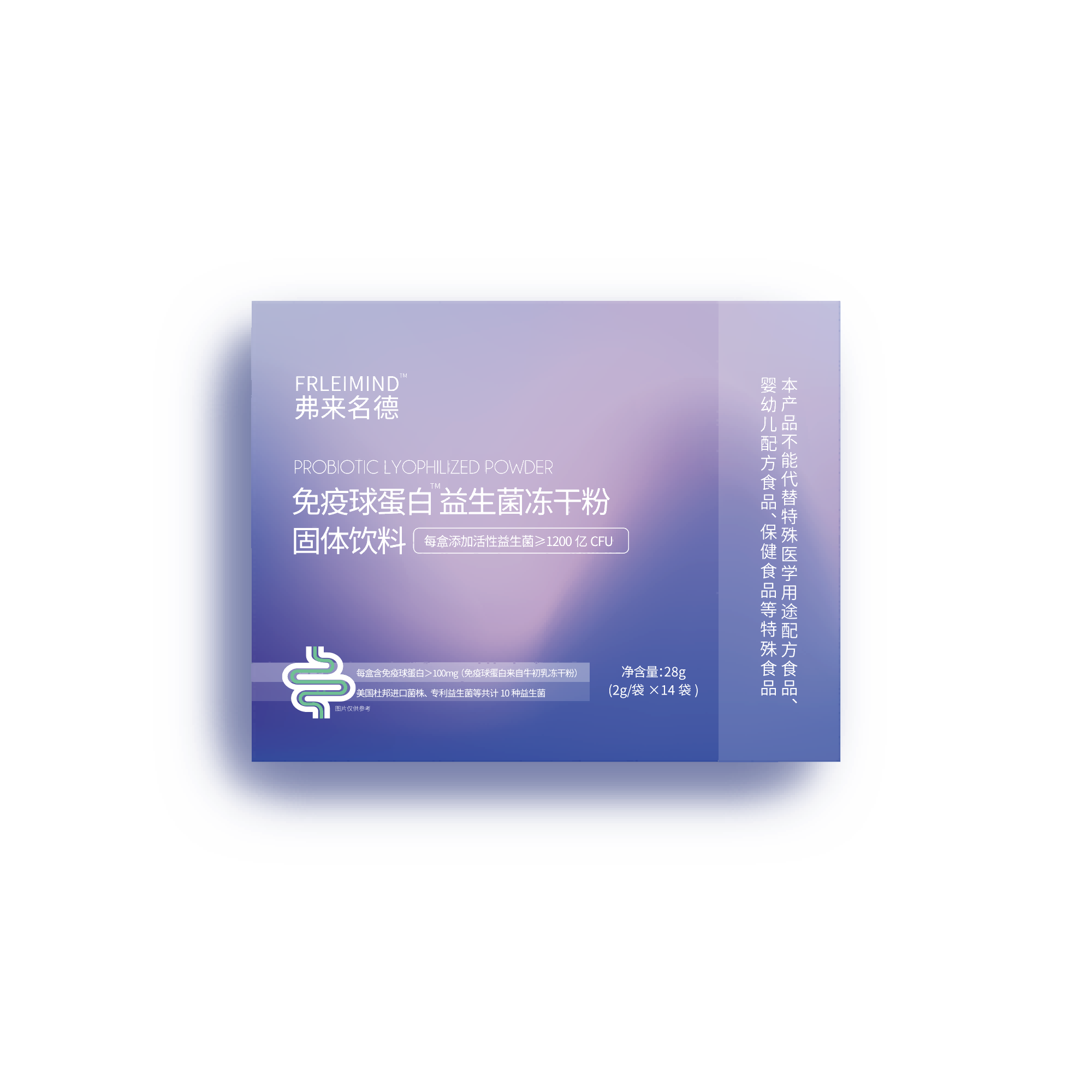 免疫球蛋白益生菌——华夏外用产品招商网