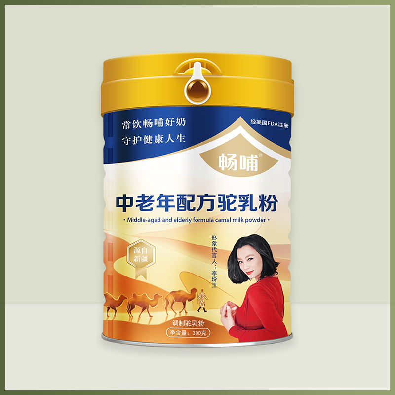 畅哺中老年配方驼奶粉300克新品上市招地区代理合作