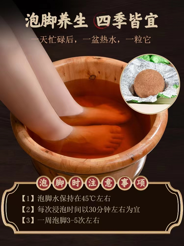 舜易康药业纯中药泡脚丸缓解疲劳排湿除寒OEM代加工舜易康药业