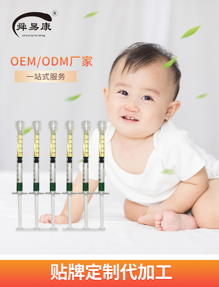 小儿脐灸精油肠胃系列舜易康药业OEM代加工贴牌定制