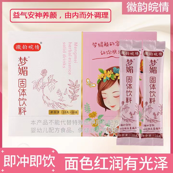 梦媚@ (固体饮料)——华夏外用产品招商网