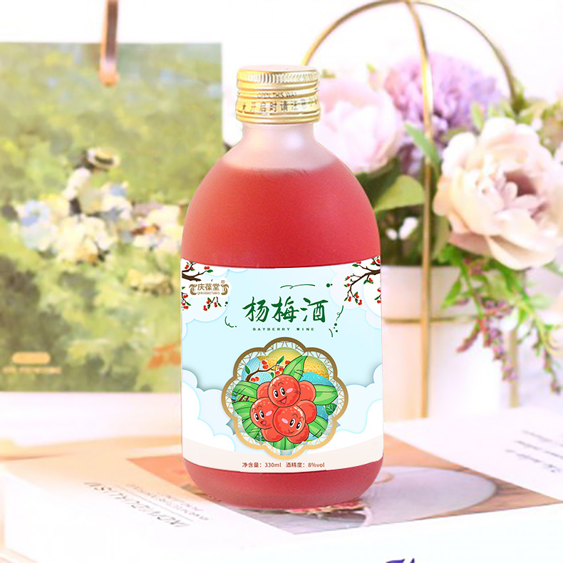 杨梅酒OEM代加工