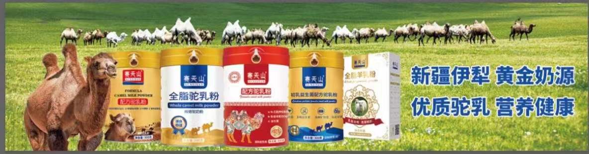 奶粉结块小科普