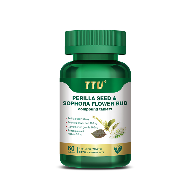 美国进口TTU®紫苏籽槐米复合片