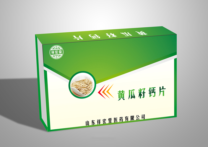 黄瓜籽片OEM贴牌定制代加工0