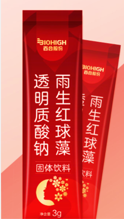 百合股份透明质酸钠雨生红球藻固体饮料——华夏外用产品招商网