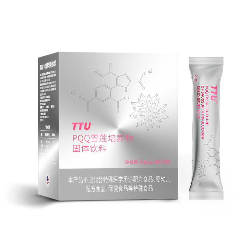 TTU®PQQ雪莲培养物固体饮料