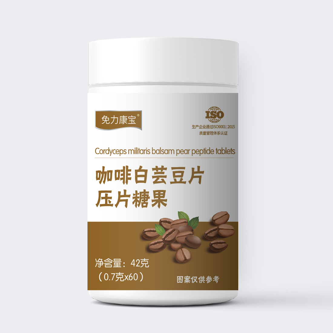 咖啡白芸豆OEM定制片剂代加工批发贴牌