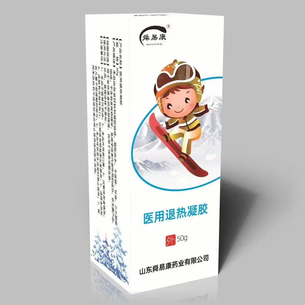 医用退热凝胶物理降温挥发散热，小儿退热贴散热退热——华夏外用产品招商网