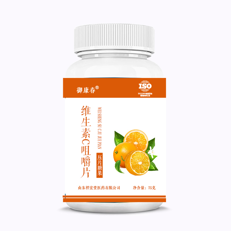 维生素c咀嚼片OEM贴牌定制代加工1