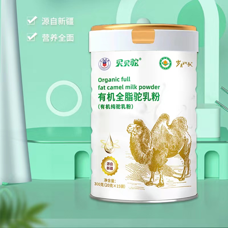 新疆军农乳业寻味昆仑有机全脂驼乳粉