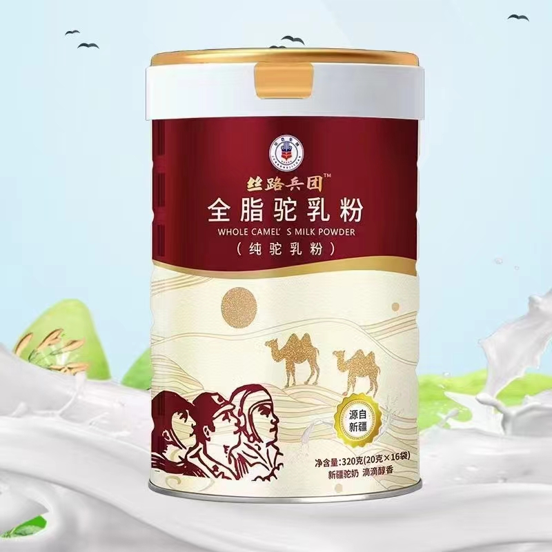 新疆军农乳业丝路兵团全脂驼乳粉