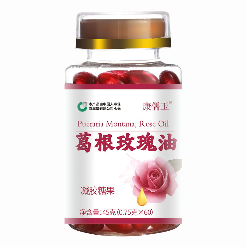 葛根玫瑰油