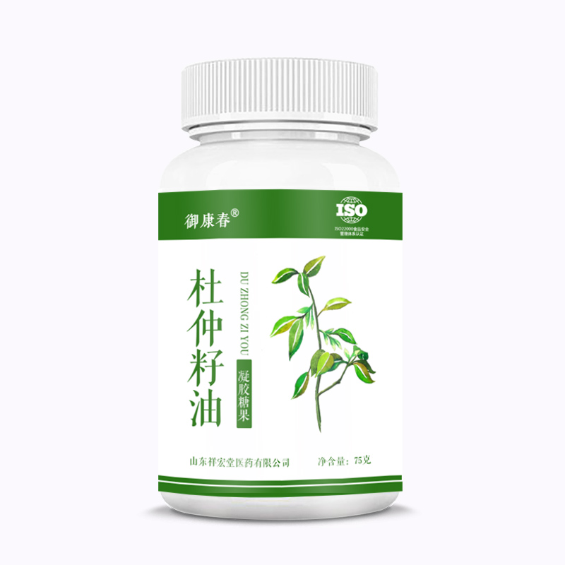 杜仲籽油OEM贴牌定制代加工2