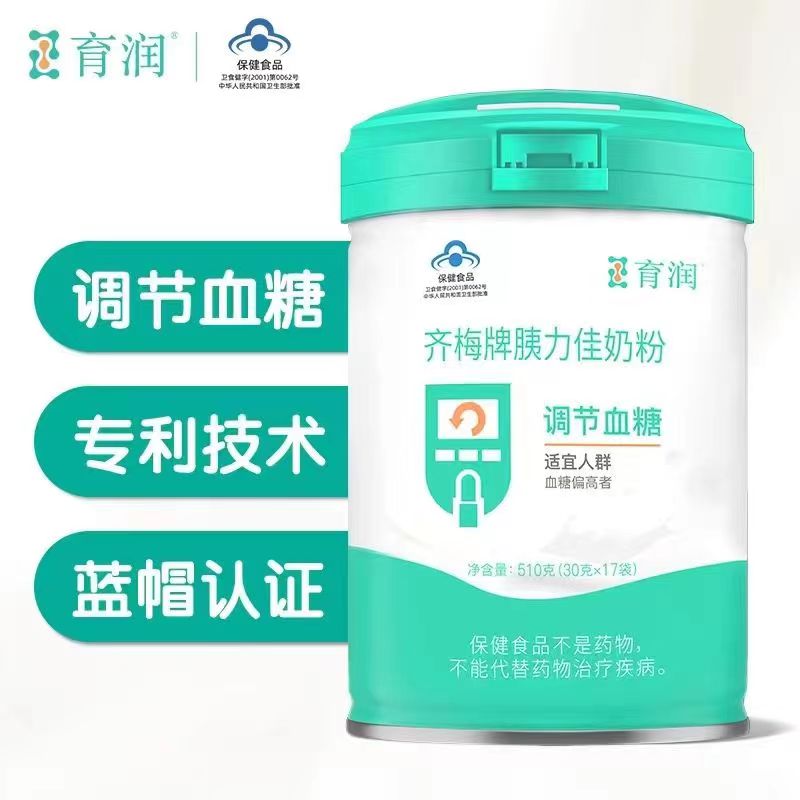 齐梅牌胰力佳奶粉 蓝帽奶粉 降血糖——华夏外用产品招商网