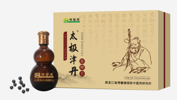 太极津丹鹿鞭丸——华夏外用产品招商网