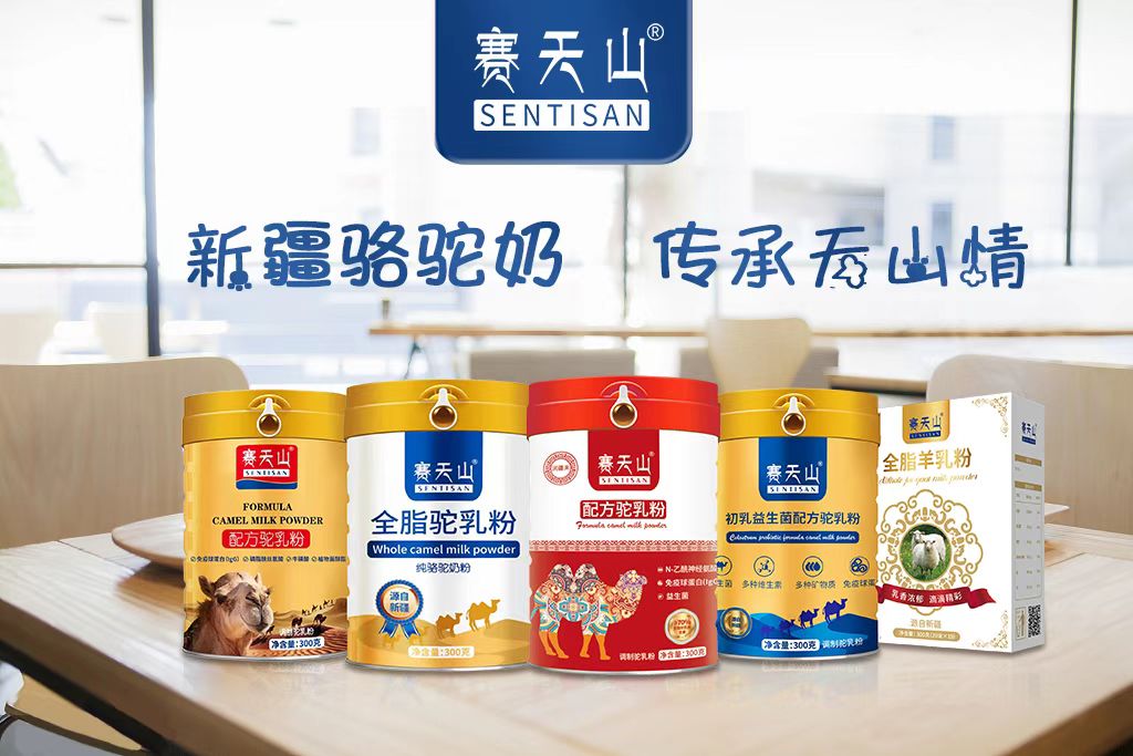 早晚喝驼奶，可以缓解压力！