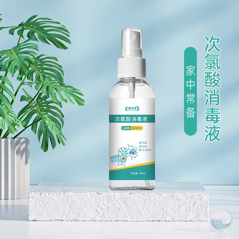 次氯酸消毒液 源头厂家委托生产定制招商合作贴牌——华夏外用产品招商网