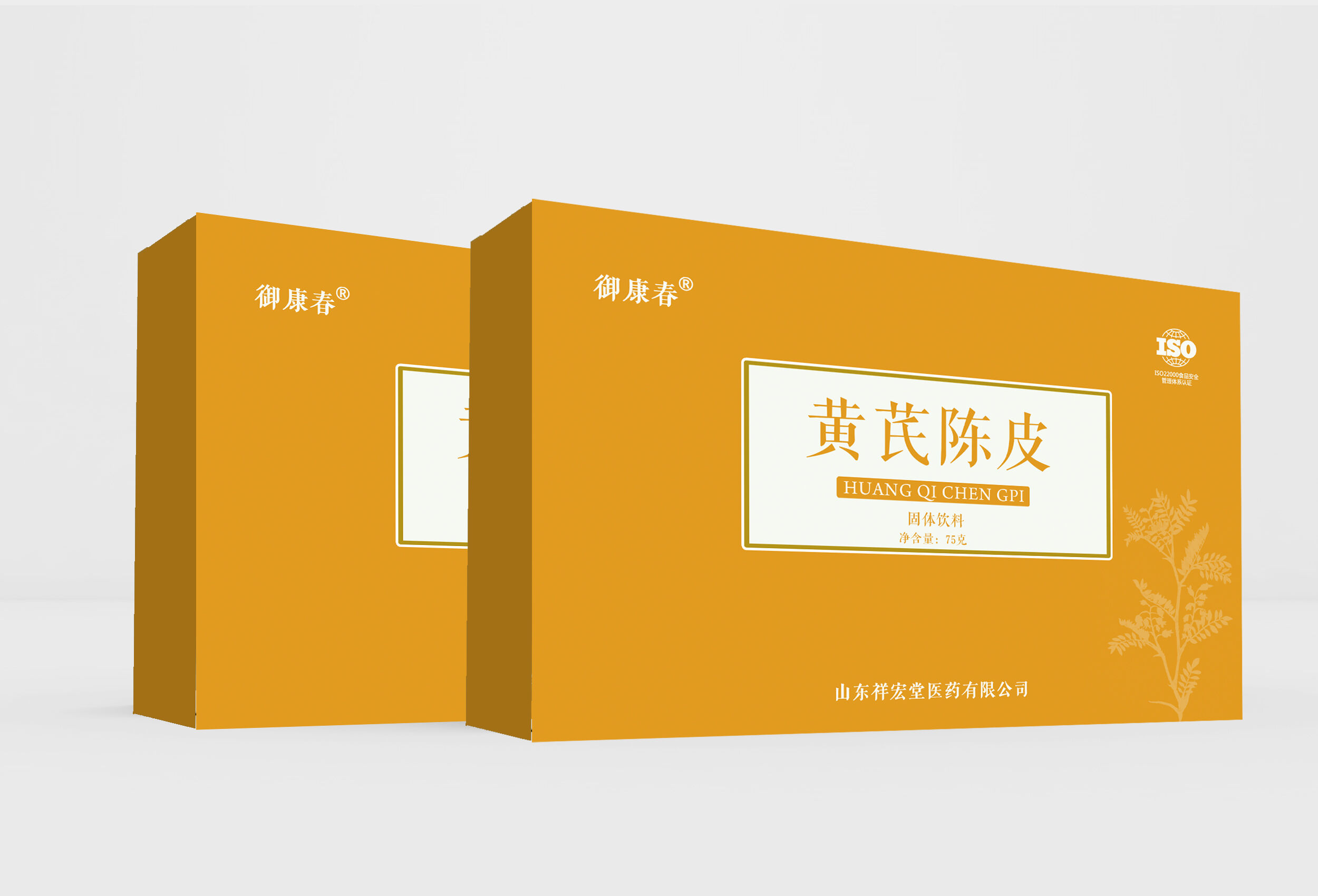 黄芪陈皮OEM贴牌定制代加工2——华夏外用产品招商网