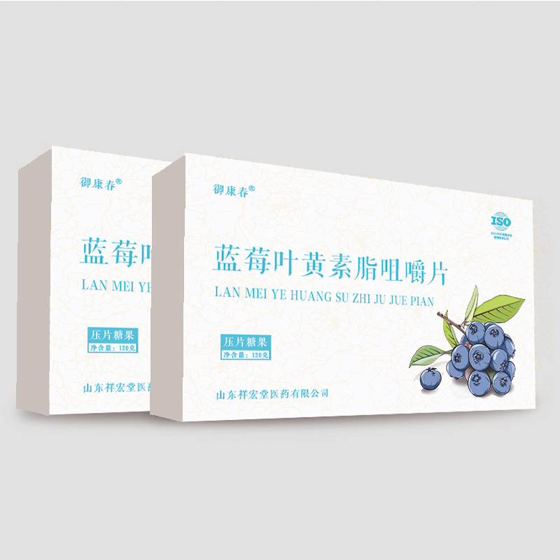 蓝莓叶黄素酯加咀嚼片OEM贴牌定制代加工1