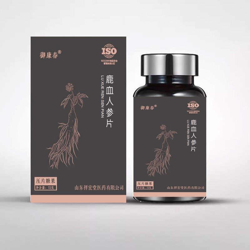 鹿血人参片OEM贴牌定制代加工1