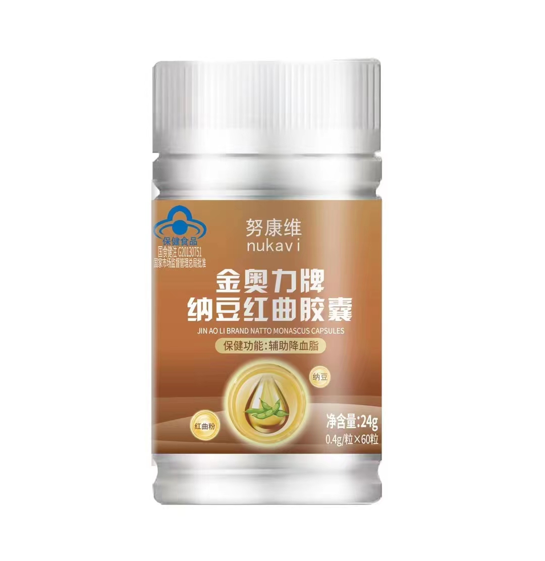 努康维金奥力牌纳豆红曲胶囊——华夏外用产品招商网