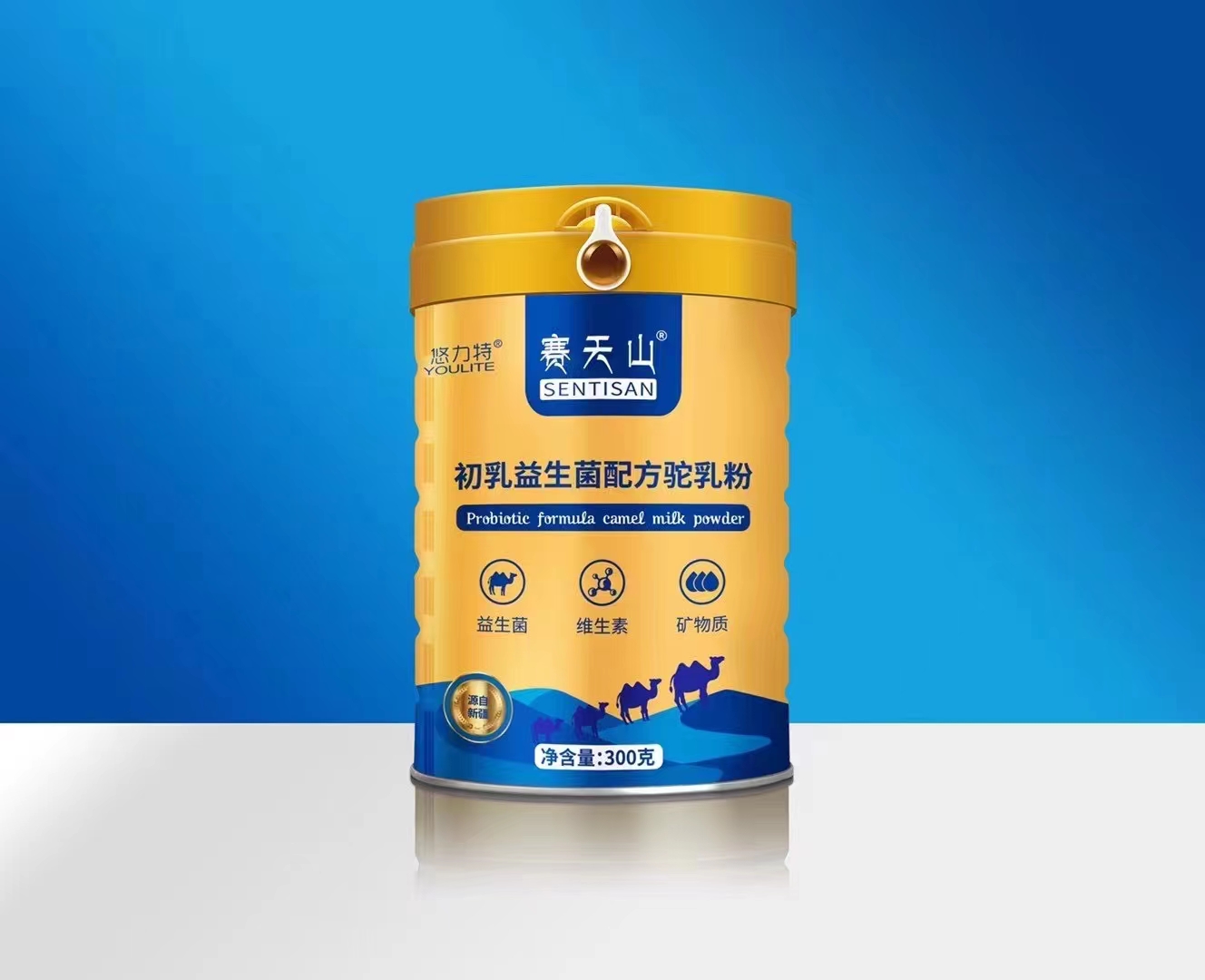 新疆初乳配方驼乳粉