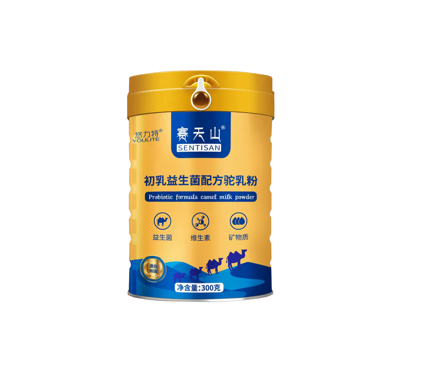 赛天山驼奶粉新疆驼奶粉——华夏外用产品招商网