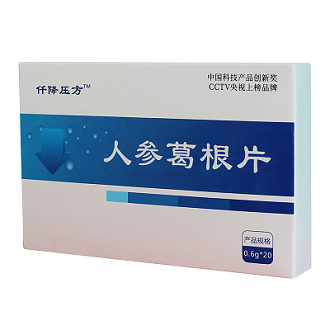 【仟降压方】人参葛根片——华夏外用产品招商网