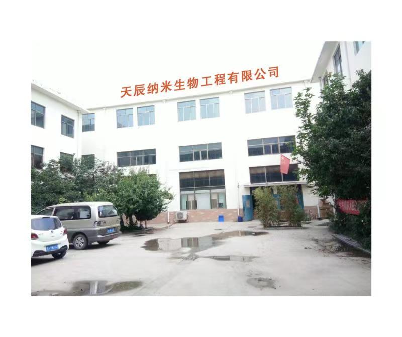 皮肤病，脚气，皮炎，湿疹产品招商，贴牌生产——华夏外用产品招商网
