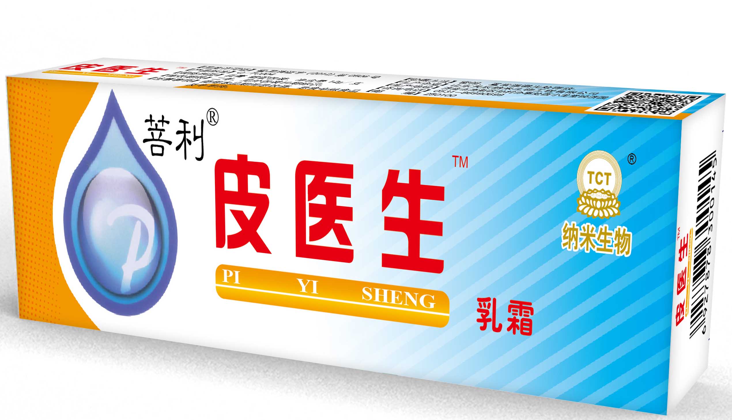 皮医生皮炎湿疹牛皮癣神经性皮炎——华夏外用产品招商网