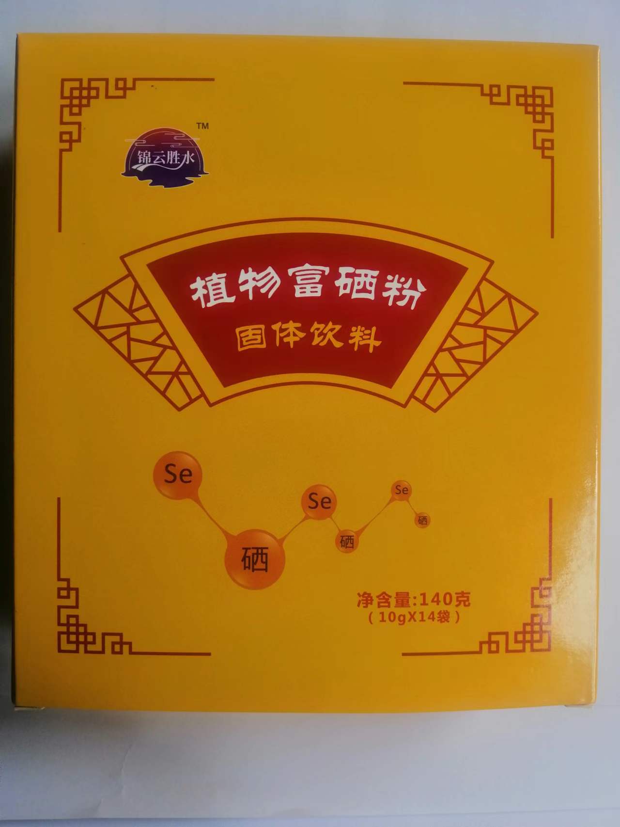 锦云胜水植物富硒粉招经销售——华夏外用产品招商网