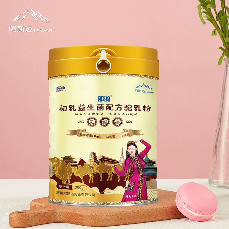 初乳益生菌双配方驼乳粉全国招商——华夏外用产品招商网