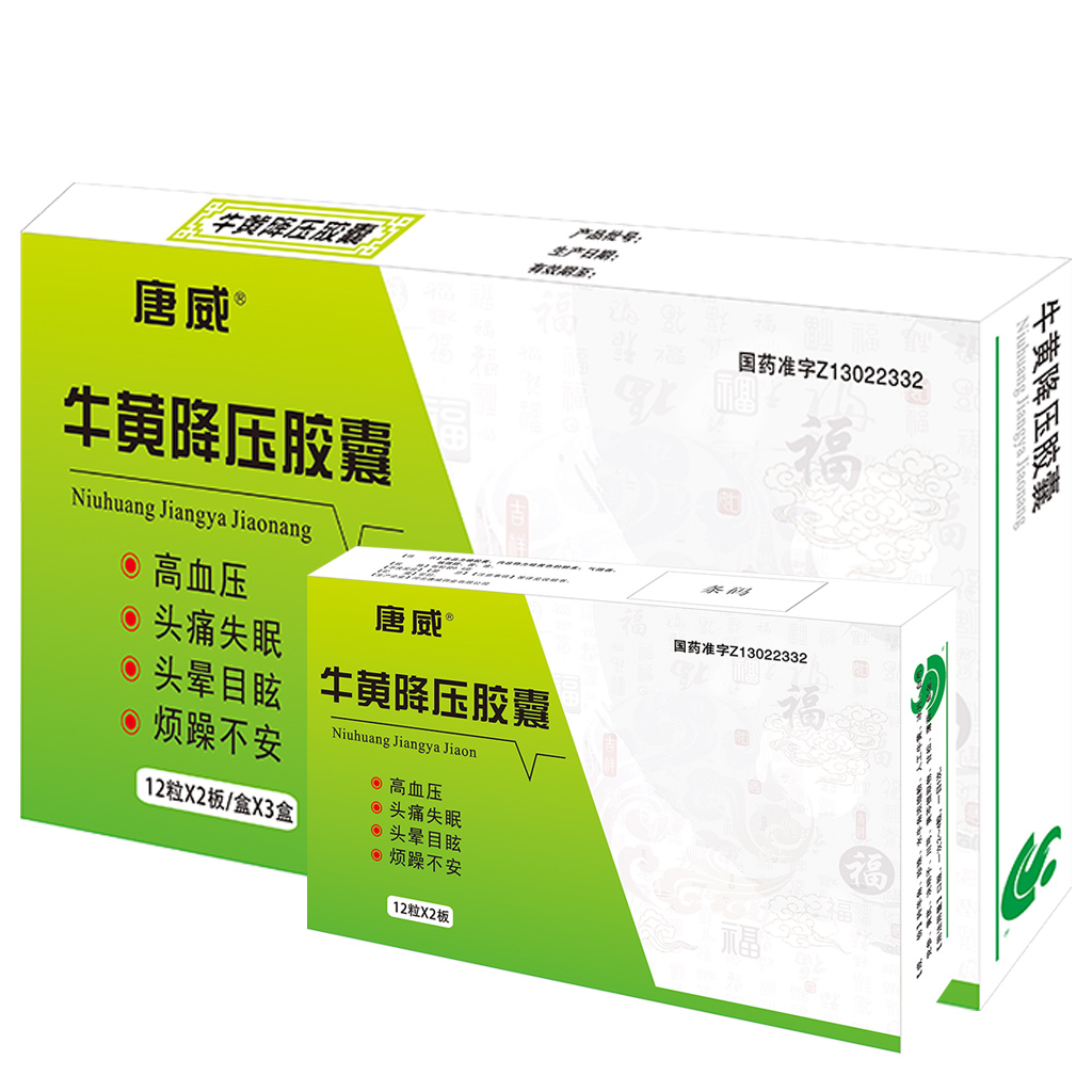 牛黄降压胶囊——华夏外用产品招商网