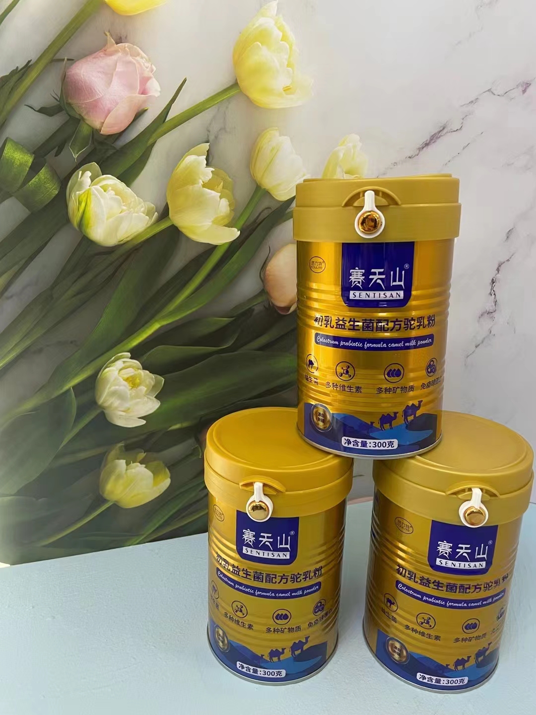 赛天山初乳益生菌配方驼奶粉