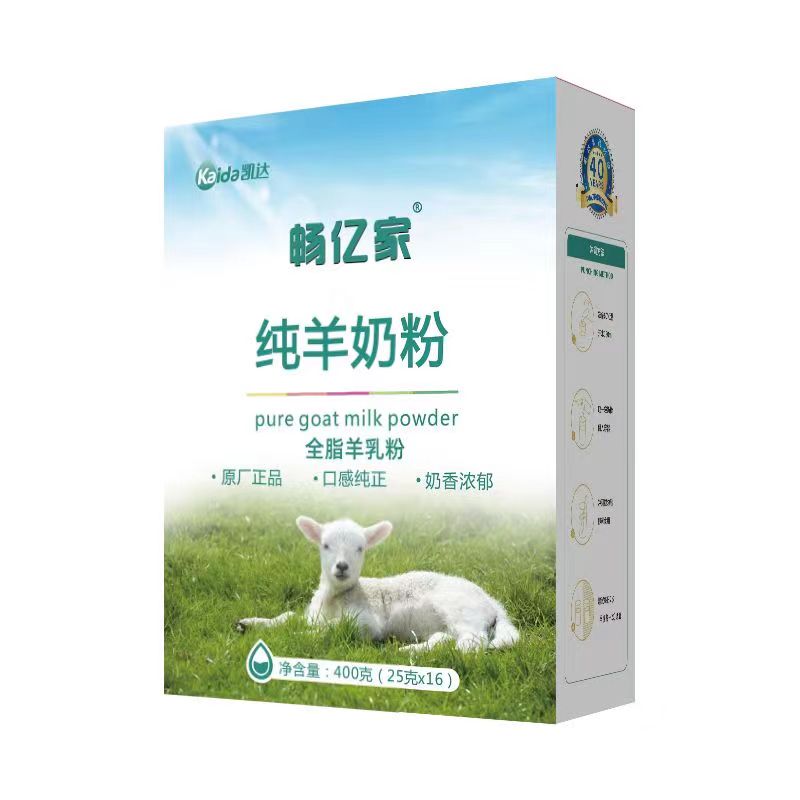 畅亿家纯羊奶粉——华夏外用产品招商网