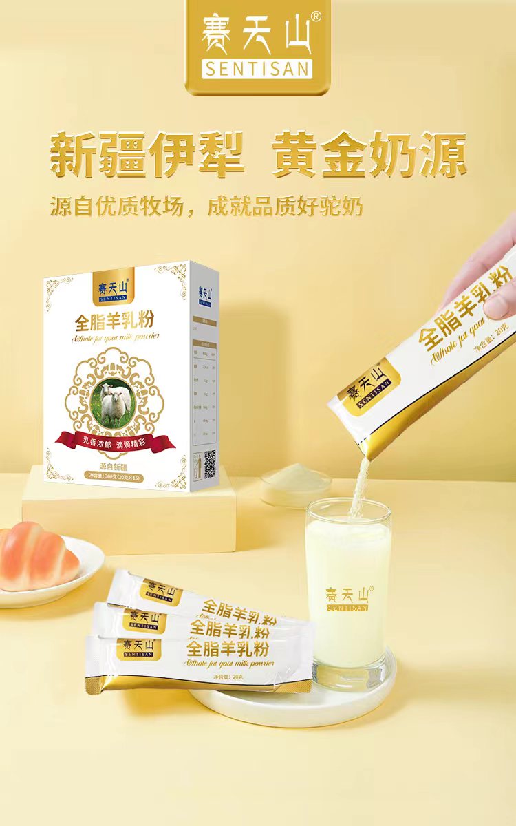 全脂奶粉和脱脂奶粉有什么不同