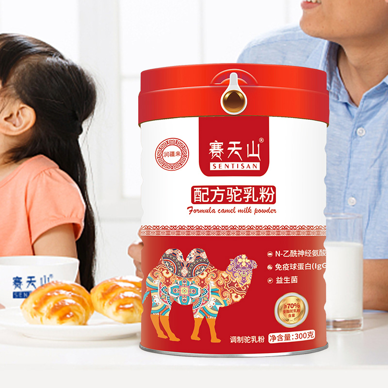 骆驼奶中含有氨基酸吗