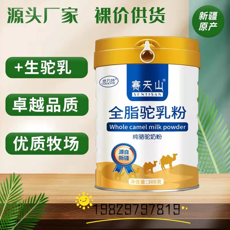 睡前喝羊奶有什么好处？