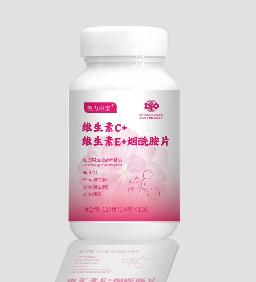 烟酰胺片