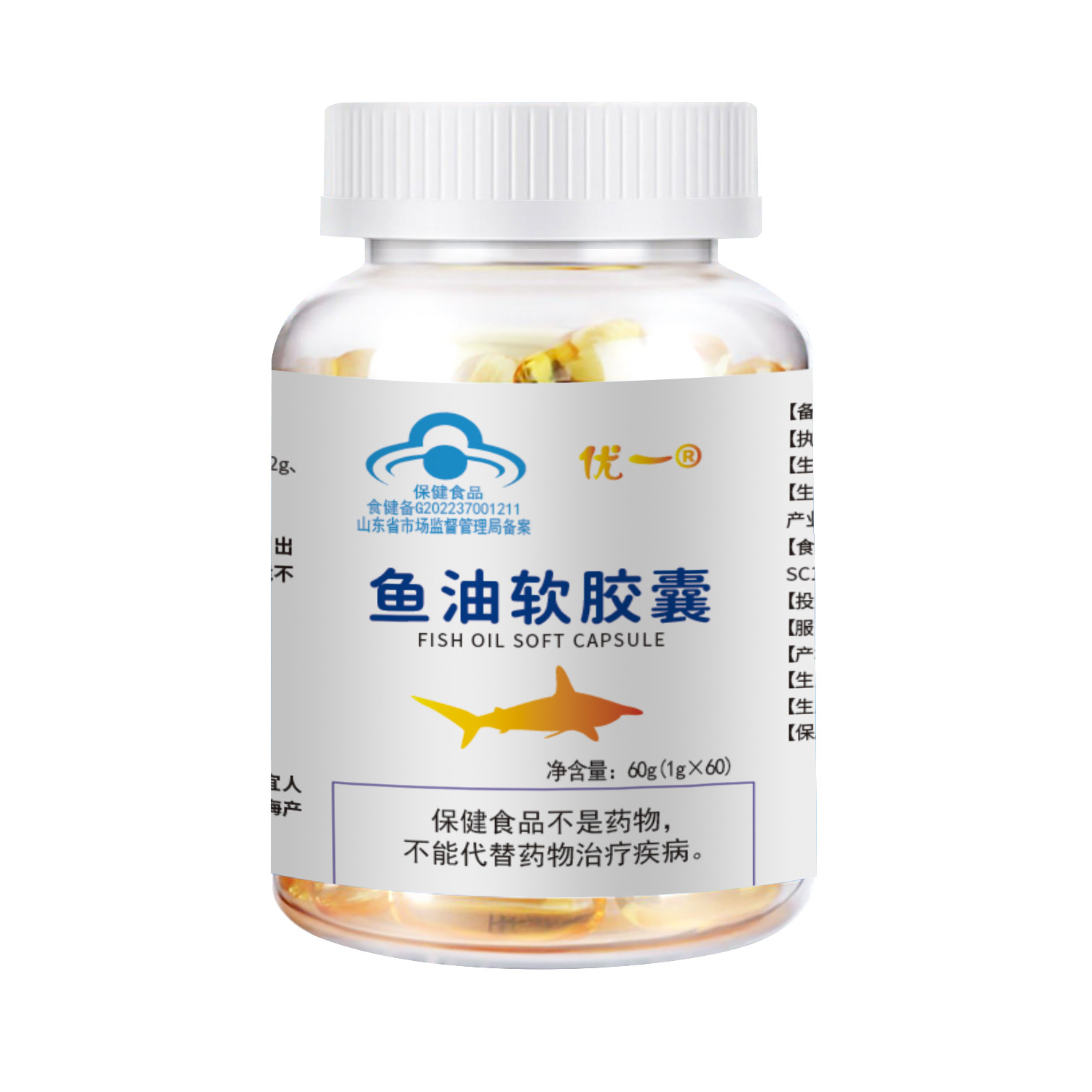 优一®鱼油软胶囊辅助降血脂